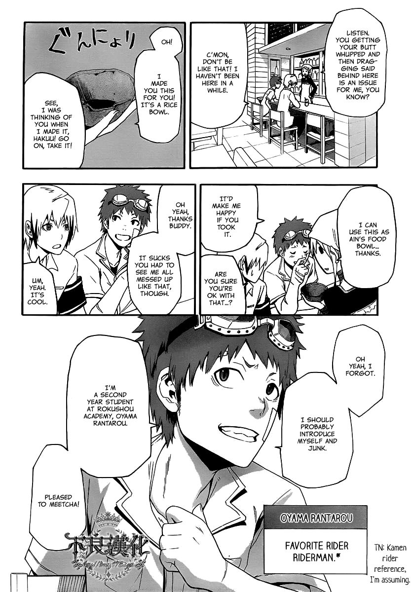 Boku to Majo no Jikan Chapter 8 page 9 - Chapter 8 : Anachronism School Days