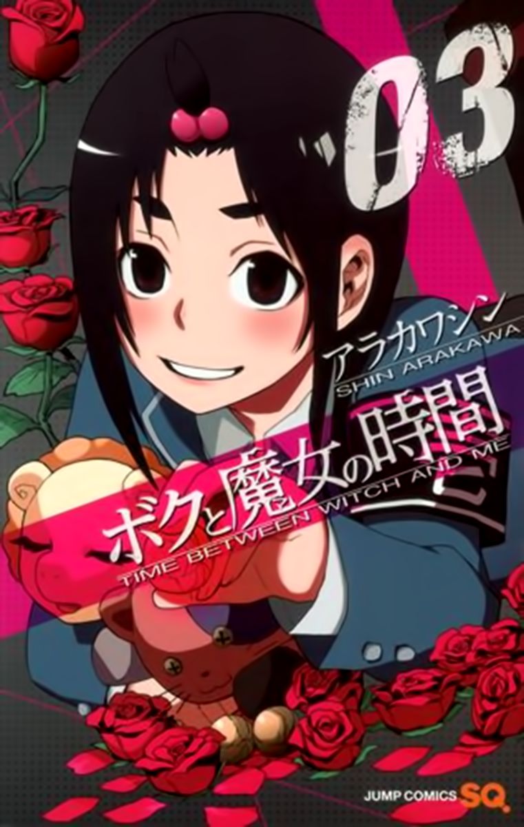 Boku to Majo no Jikan Chapter 9 page 2 - Chapter 9 : Buck Wild