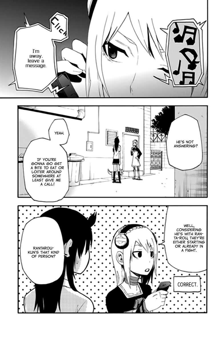 Boku to Majo no Jikan Chapter 9 page 4 - Chapter 9 : Buck Wild