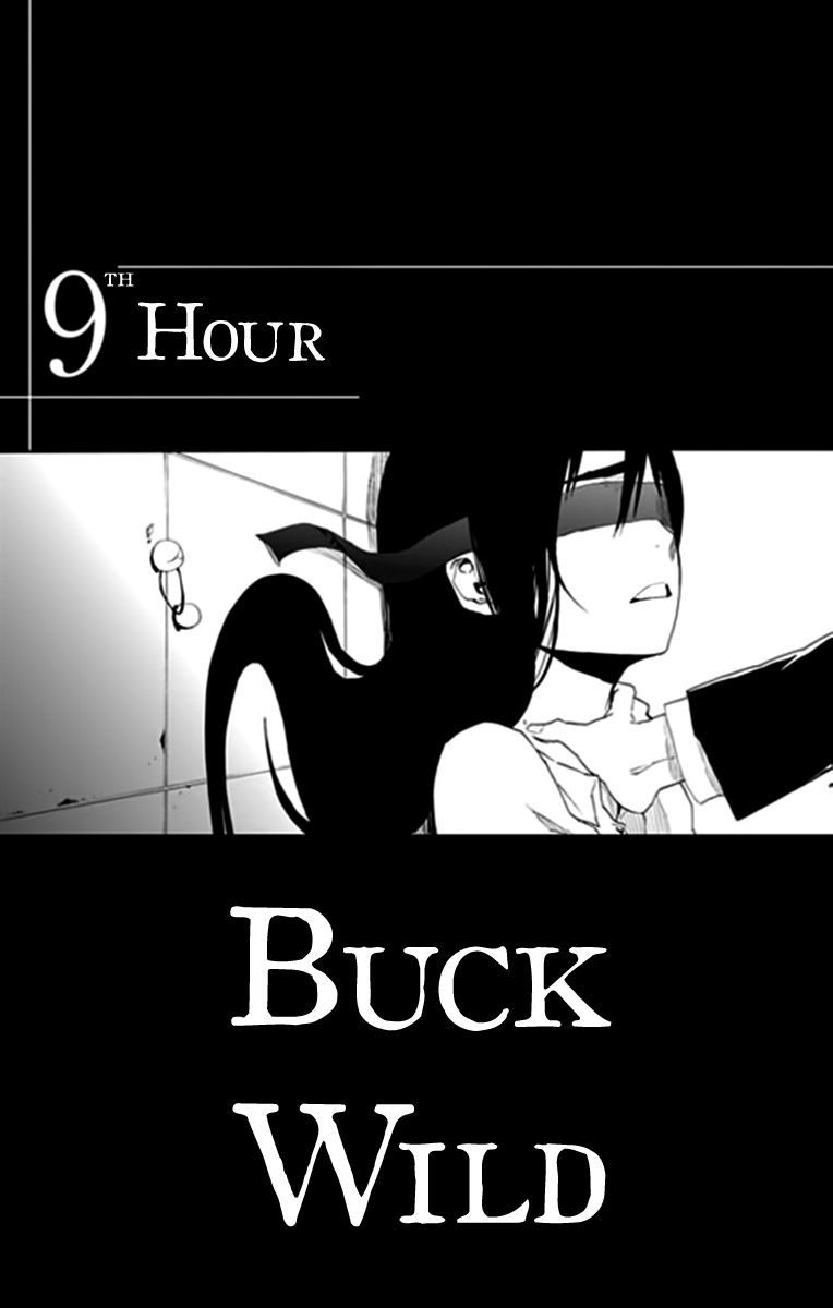 Boku to Majo no Jikan Chapter 9 page 6 - Chapter 9 : Buck Wild