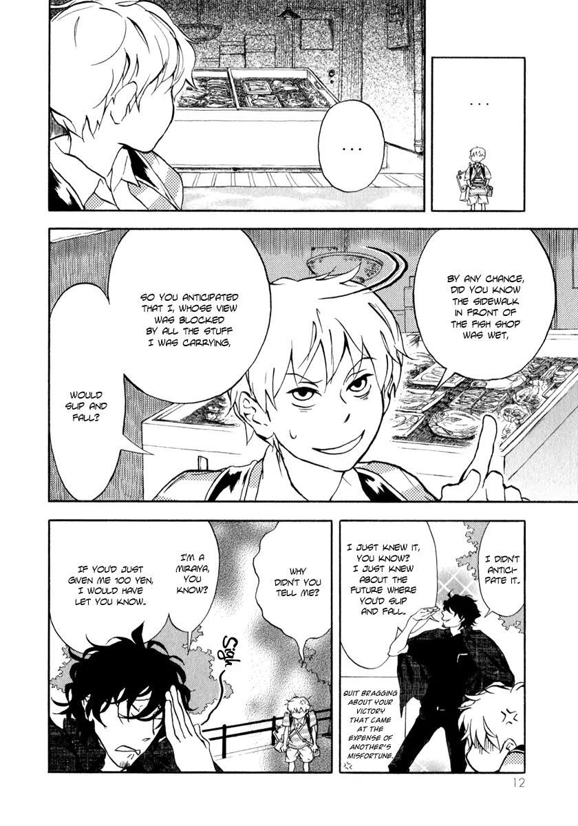Boku to Miraiya no Natsu Chapter 1 page 15 - Chapter 1: The Miraiya and I