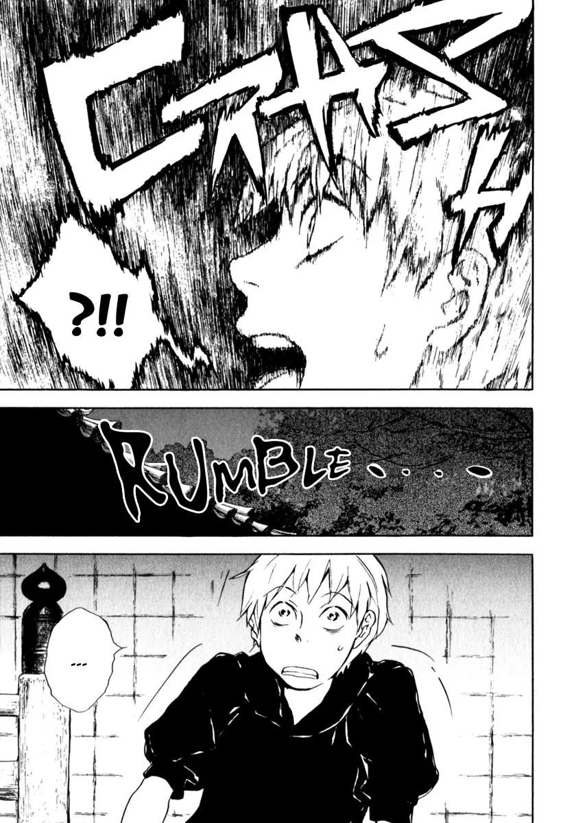 Boku to Miraiya no Natsu Chapter 2 page 21 - Chapter 2: The Miraiya and the Mysterious Disappearance - Part 1