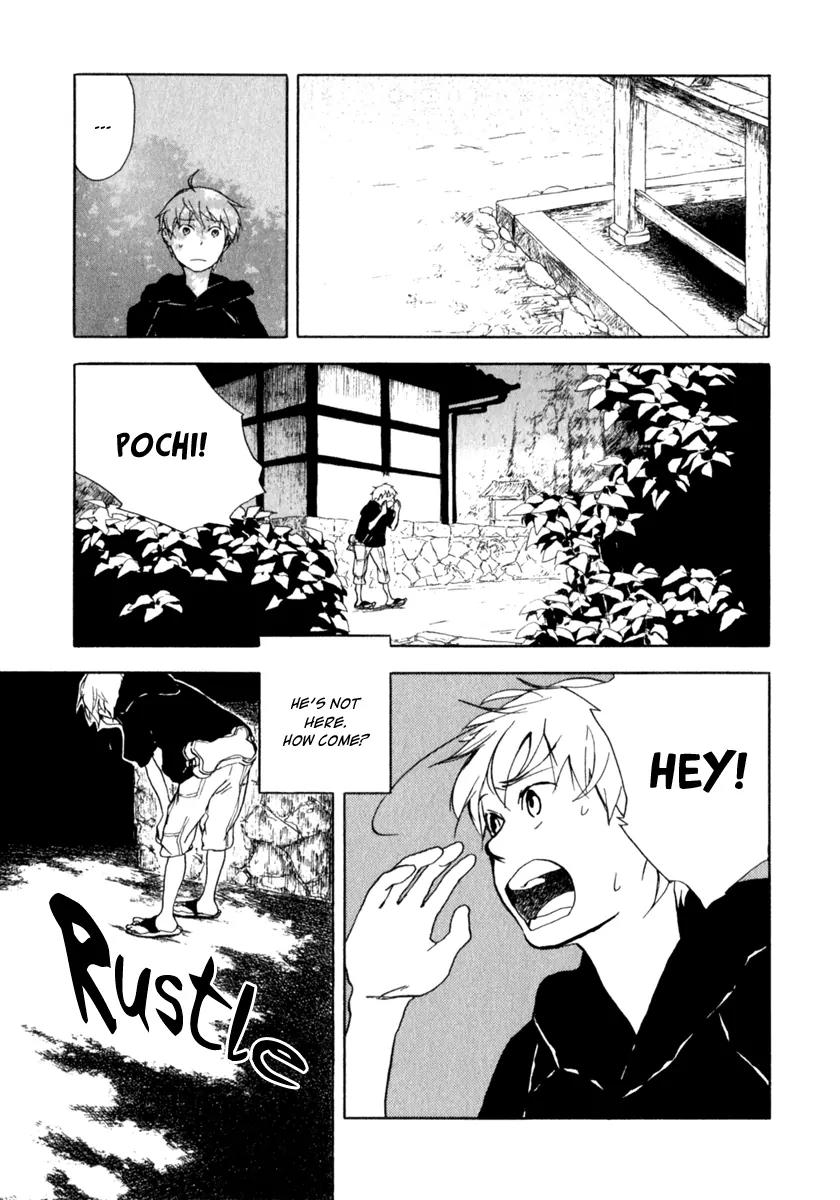 Boku to Miraiya no Natsu Chapter 2 page 23 - Chapter 2: The Miraiya and the Mysterious Disappearance - Part 1