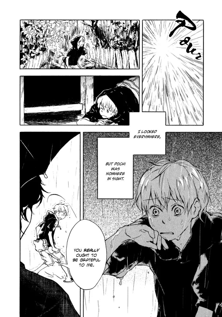 Boku to Miraiya no Natsu Chapter 2 page 26 - Chapter 2: The Miraiya and the Mysterious Disappearance - Part 1