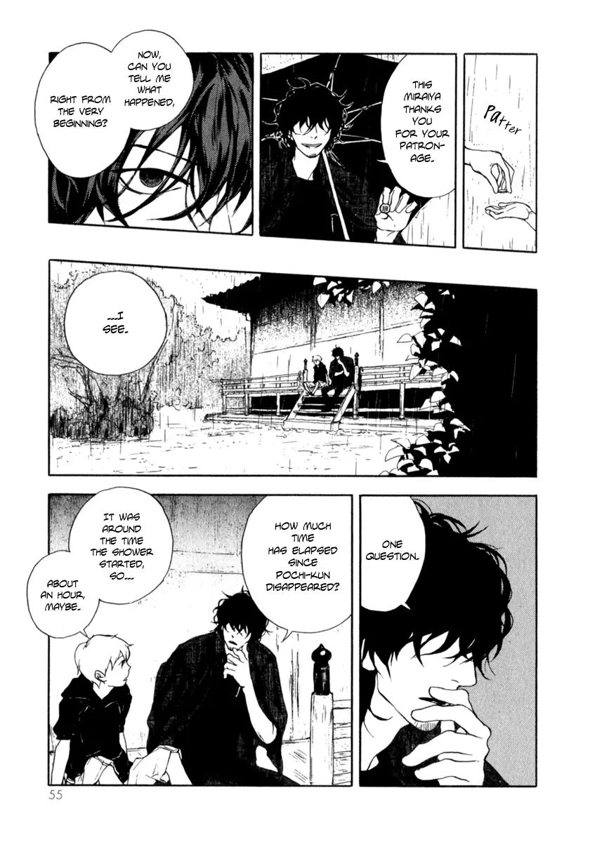 Boku to Miraiya no Natsu Chapter 2 page 29 - Chapter 2: The Miraiya and the Mysterious Disappearance - Part 1