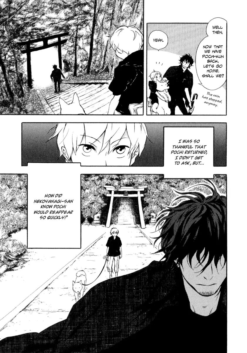 Boku to Miraiya no Natsu Chapter 2 page 33 - Chapter 2: The Miraiya and the Mysterious Disappearance - Part 1