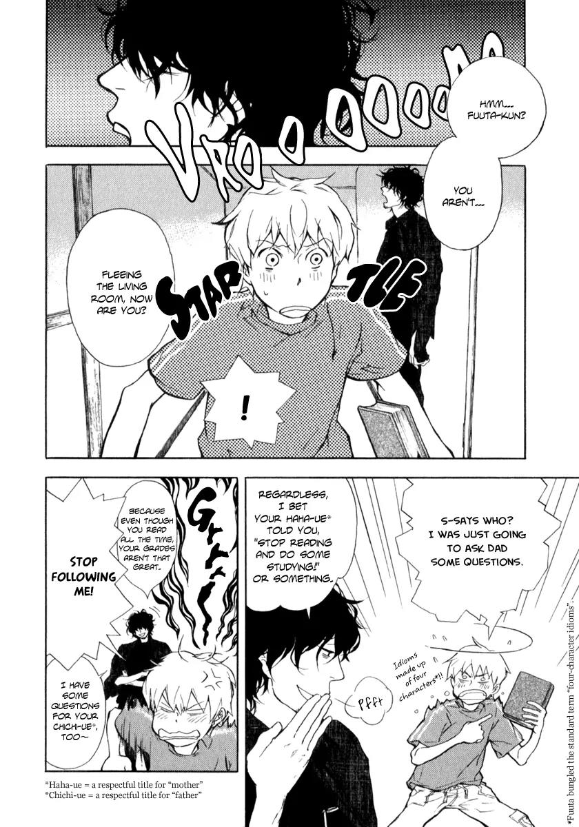 Boku to Miraiya no Natsu Chapter 2 page 4 - Chapter 2: The Miraiya and the Mysterious Disappearance - Part 1