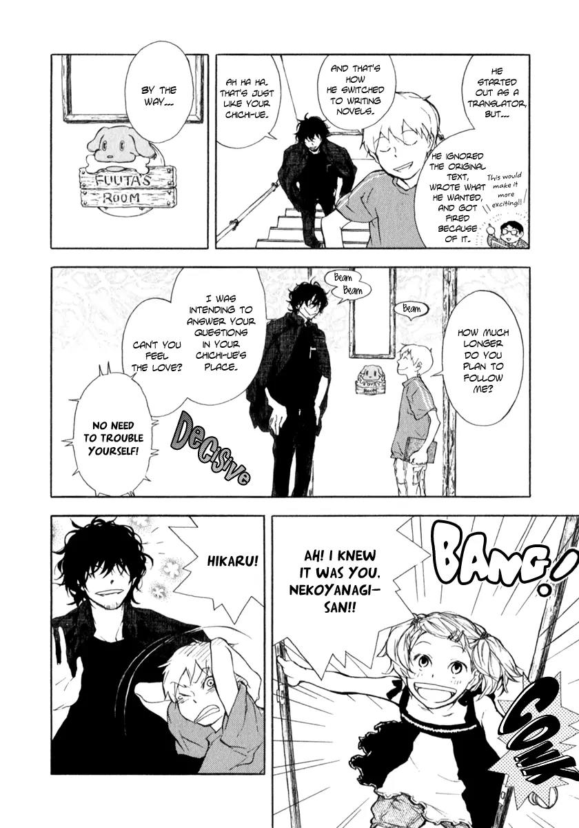 Boku to Miraiya no Natsu Chapter 2 page 6 - Chapter 2: The Miraiya and the Mysterious Disappearance - Part 1