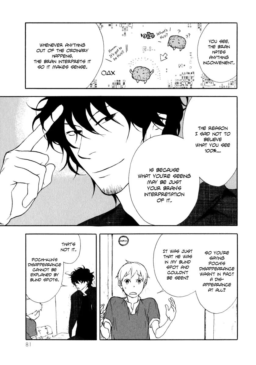 Boku to Miraiya no Natsu Chapter 3 page 21 - Chapter 3: The Miraiya and the Mysterious Disappearance - Part 2