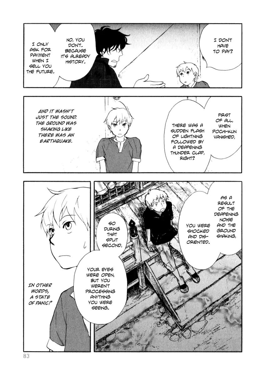 Boku to Miraiya no Natsu Chapter 3 page 23 - Chapter 3: The Miraiya and the Mysterious Disappearance - Part 2