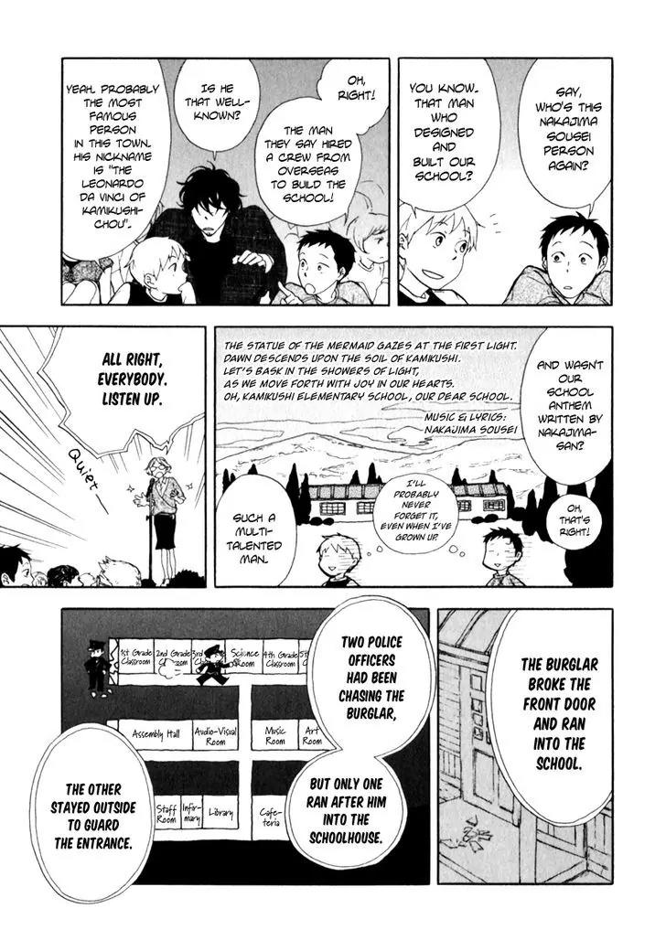 Boku to Miraiya no Natsu Chapter 4 page 10 - Chapter 4: The Miraiya and the Courage Challenge - Part 1