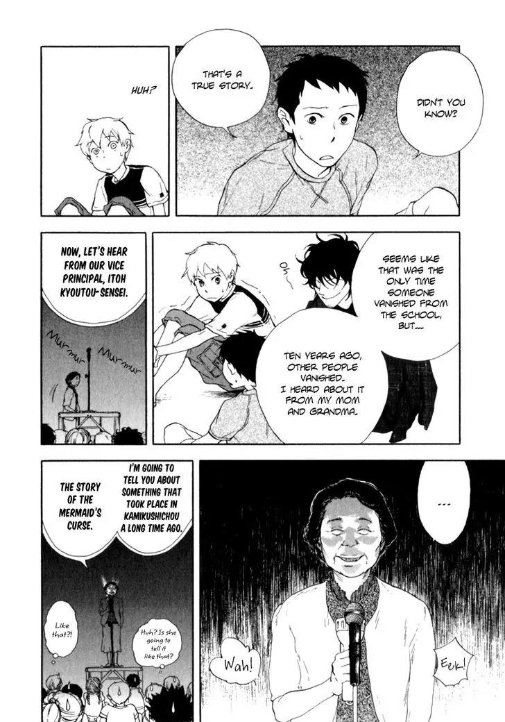 Boku to Miraiya no Natsu Chapter 4 page 13 - Chapter 4: The Miraiya and the Courage Challenge - Part 1