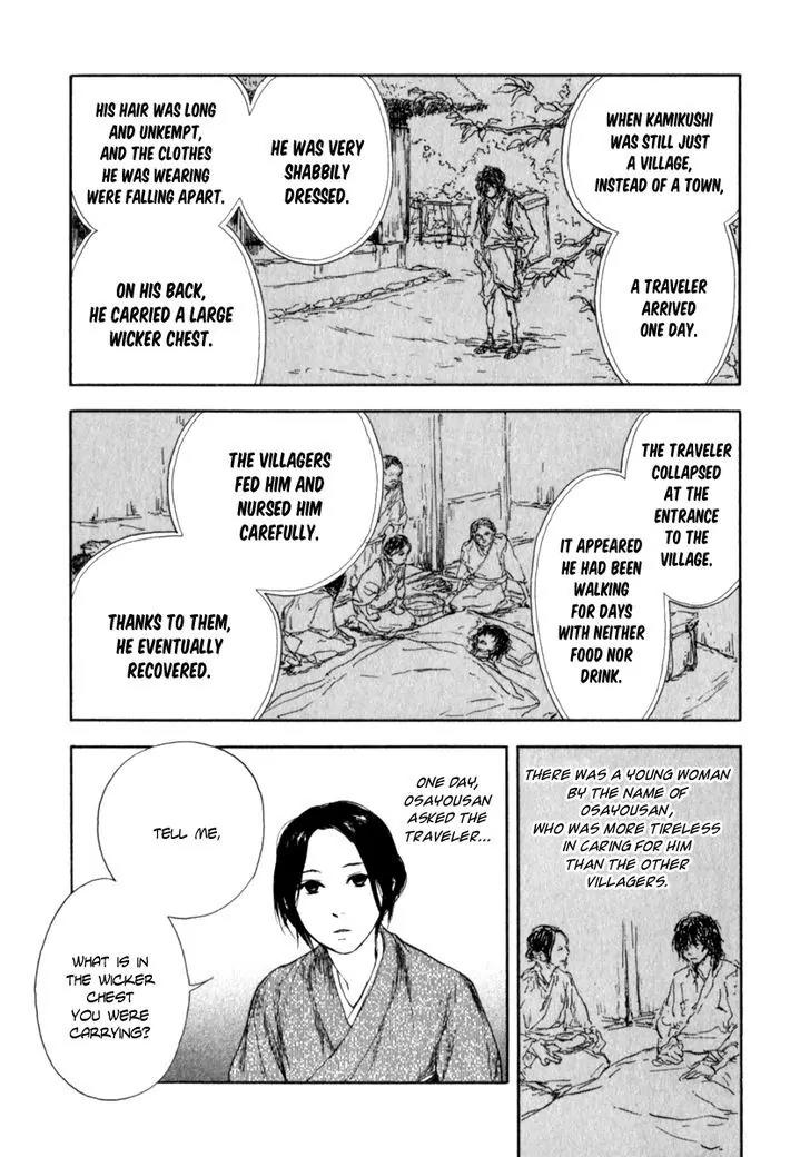 Boku to Miraiya no Natsu Chapter 4 page 14 - Chapter 4: The Miraiya and the Courage Challenge - Part 1