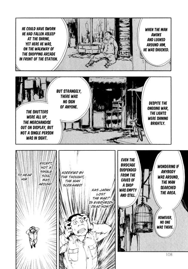 Boku to Miraiya no Natsu Chapter 4 page 19 - Chapter 4: The Miraiya and the Courage Challenge - Part 1