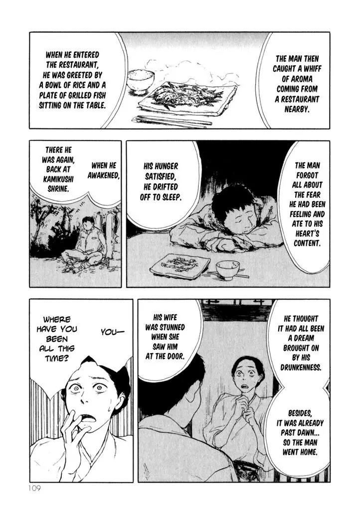 Boku to Miraiya no Natsu Chapter 4 page 20 - Chapter 4: The Miraiya and the Courage Challenge - Part 1