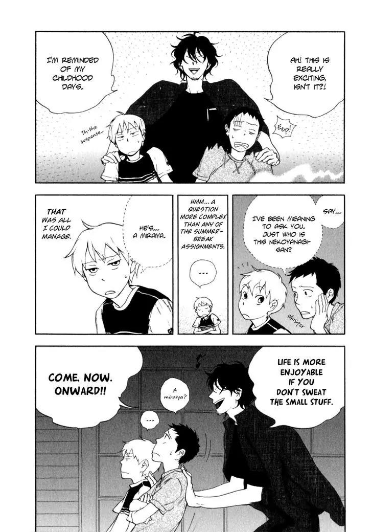 Boku to Miraiya no Natsu Chapter 4 page 24 - Chapter 4: The Miraiya and the Courage Challenge - Part 1