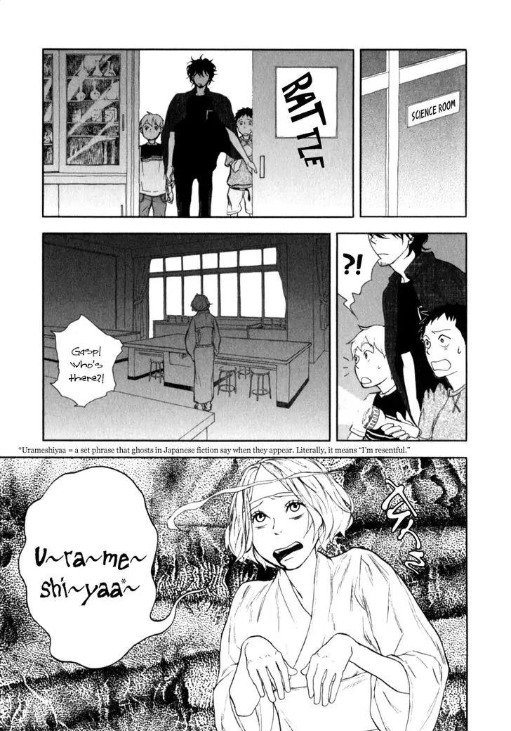 Boku to Miraiya no Natsu Chapter 4 page 28 - Chapter 4: The Miraiya and the Courage Challenge - Part 1