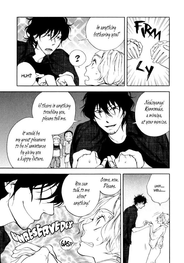 Boku to Miraiya no Natsu Chapter 4 page 30 - Chapter 4: The Miraiya and the Courage Challenge - Part 1