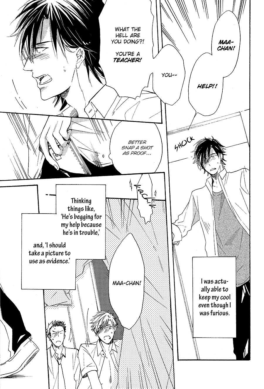 Boku to Neko to Hatsukoi Kousa Chapter 1 page 16 - Chapter 1