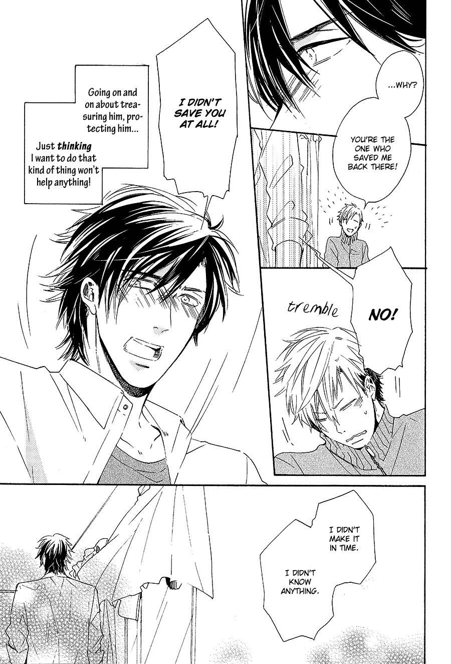 Boku to Neko to Hatsukoi Kousa Chapter 1 page 22 - Chapter 1