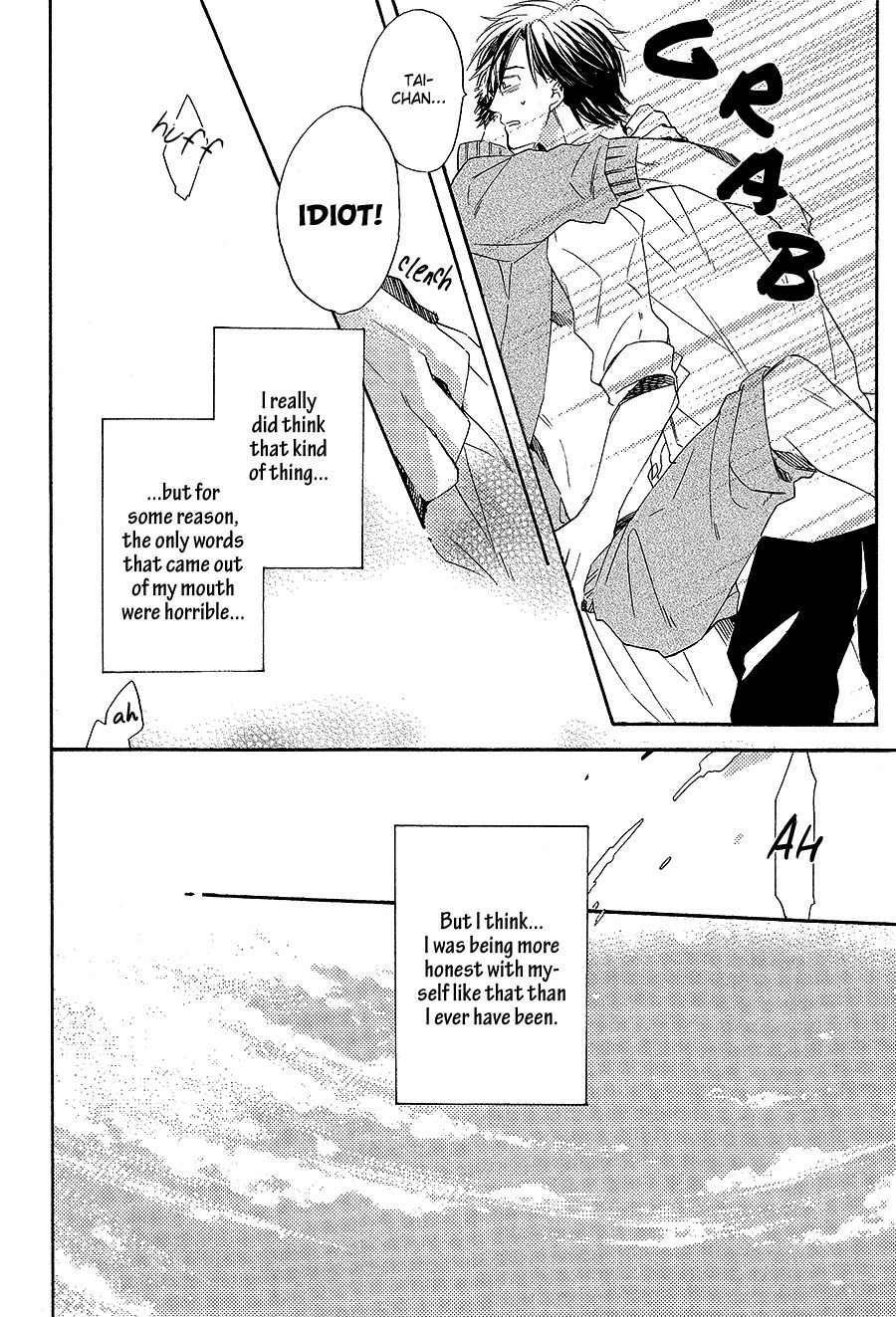 Boku to Neko to Hatsukoi Kousa Chapter 1 page 33 - Chapter 1