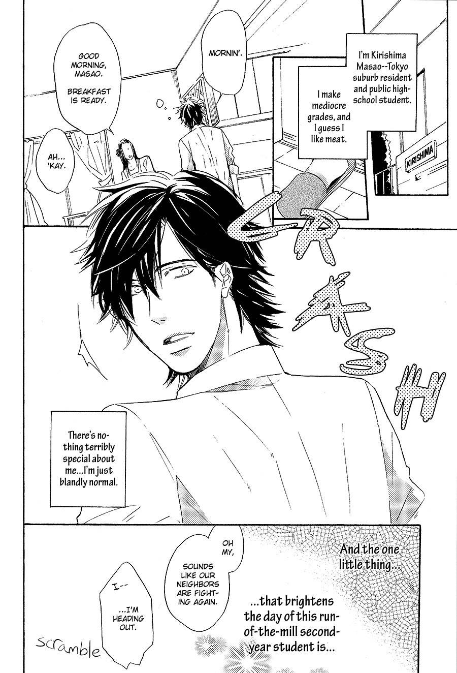 Boku to Neko to Hatsukoi Kousa Chapter 1 page 5 - Chapter 1