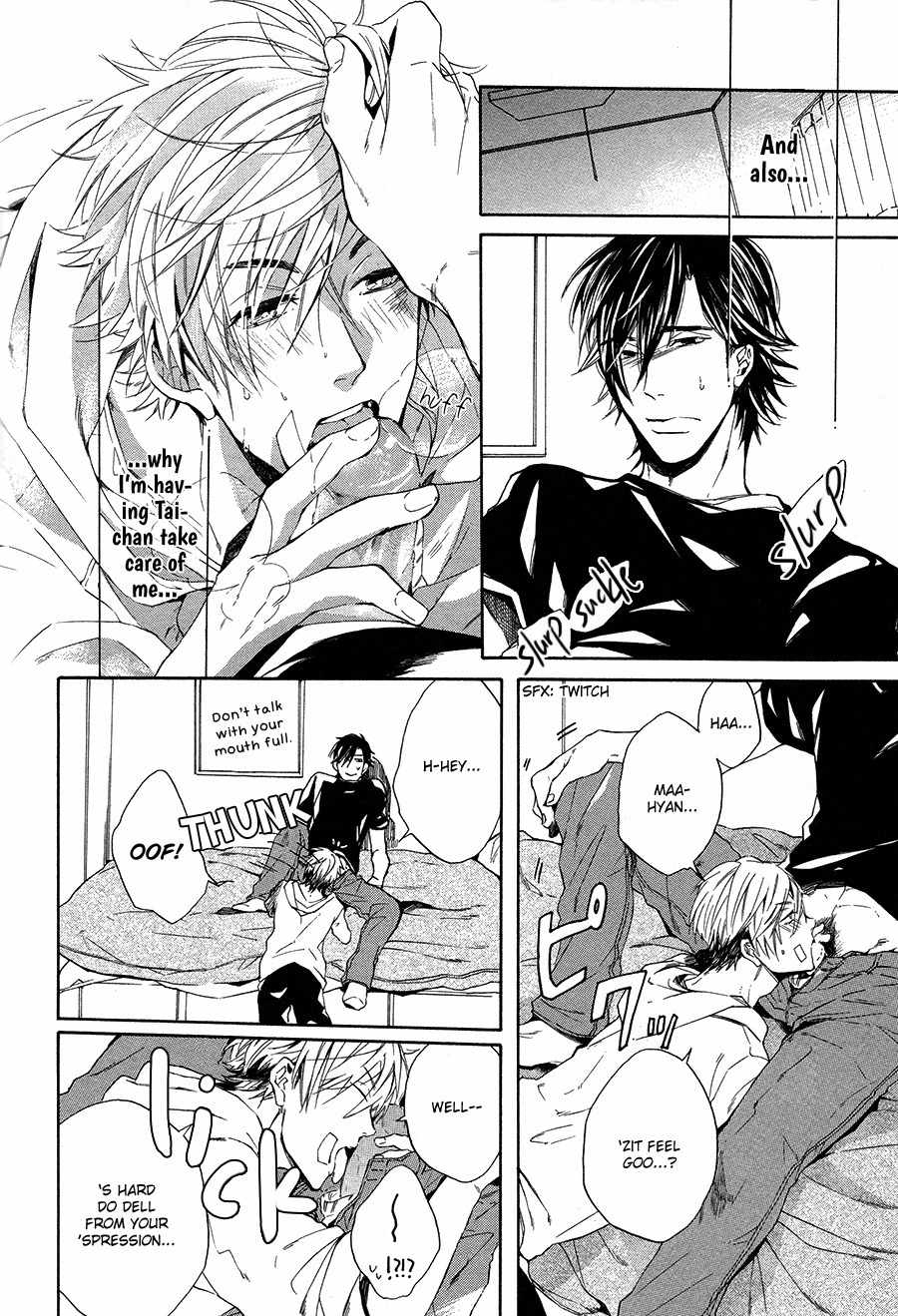 Boku to Neko to Hatsukoi Kousa Chapter 3 page 6 - Chapter 3