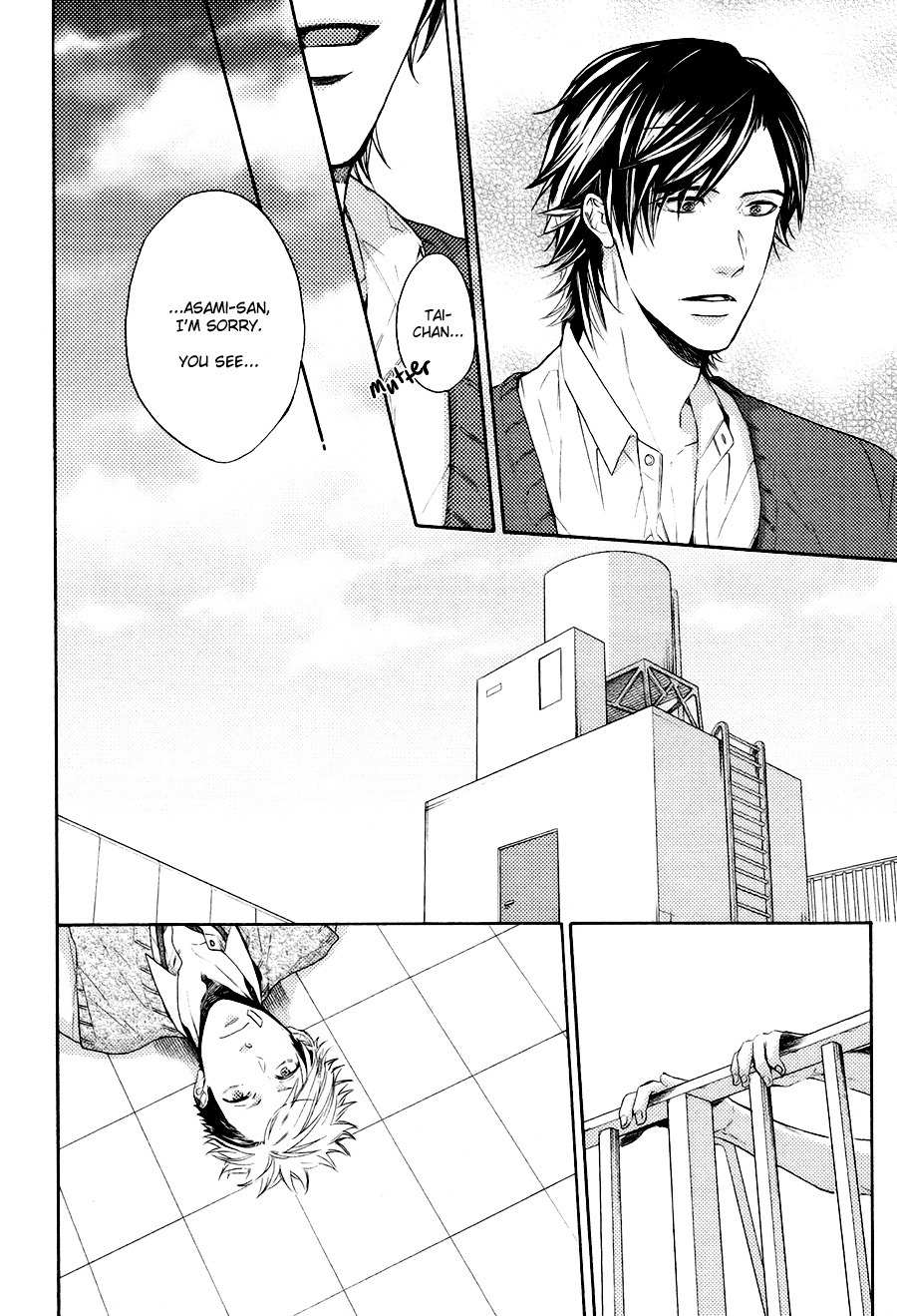 Boku to Neko to Hatsukoi Kousa Chapter 4 page 20 - Chapter 4