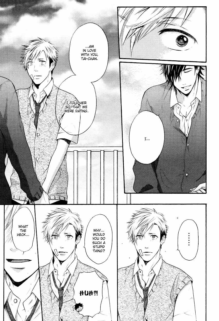 Boku to Neko to Hatsukoi Kousa Chapter 4 page 23 - Chapter 4