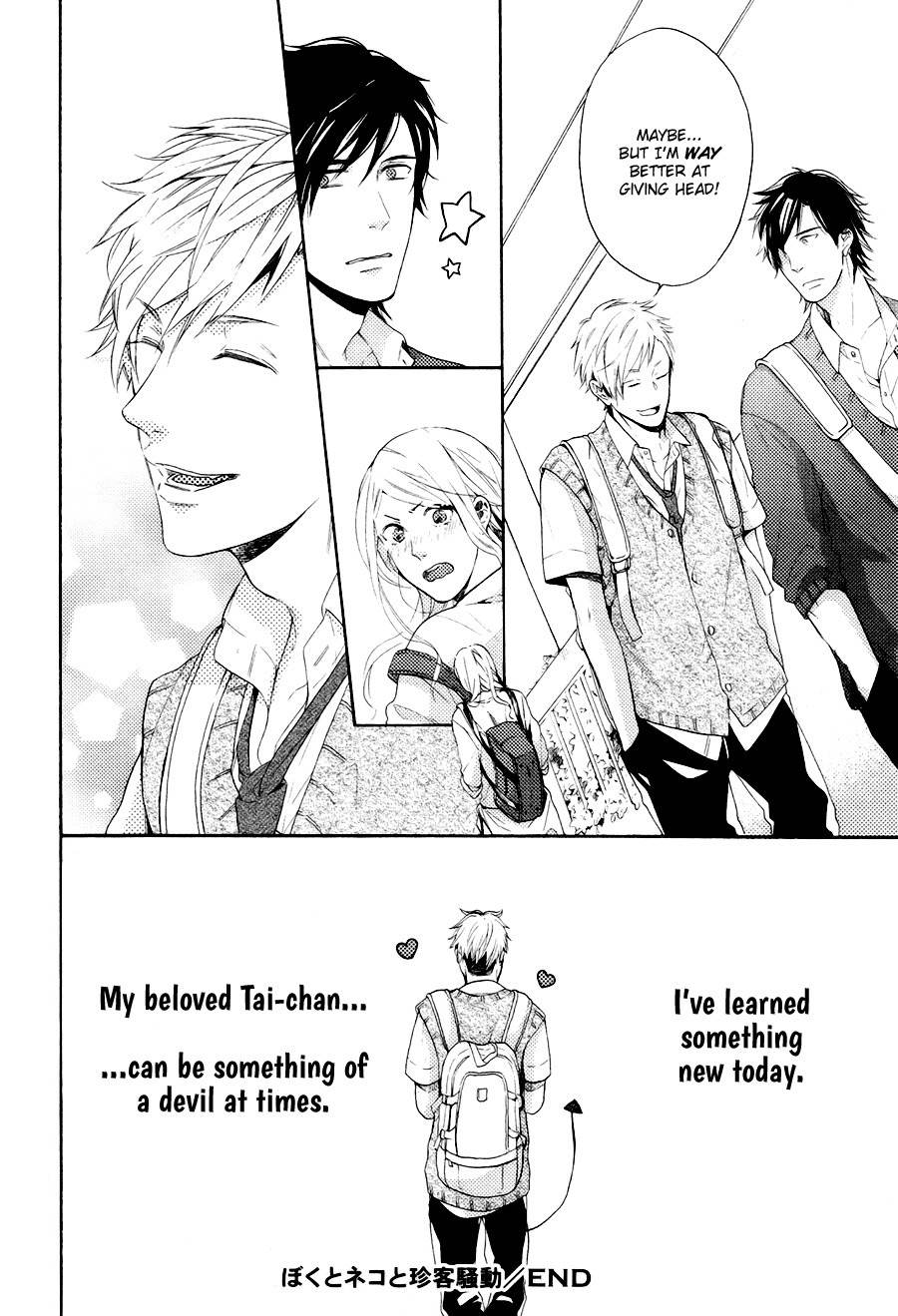 Boku to Neko to Hatsukoi Kousa Chapter 4 page 32 - Chapter 4