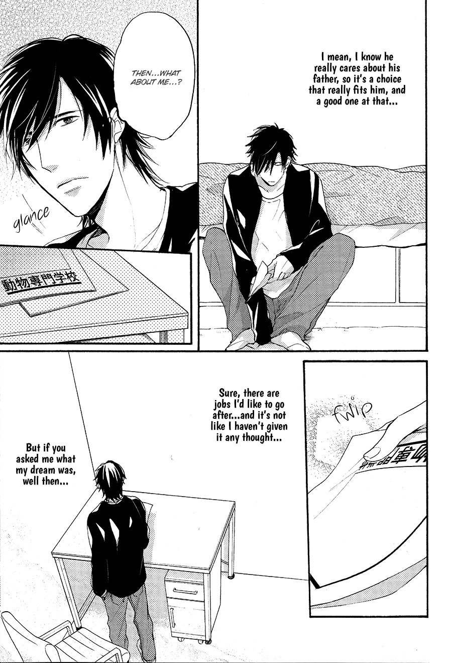 Boku to Neko to Hatsukoi Kousa Chapter 5 page 13 - Chapter 5