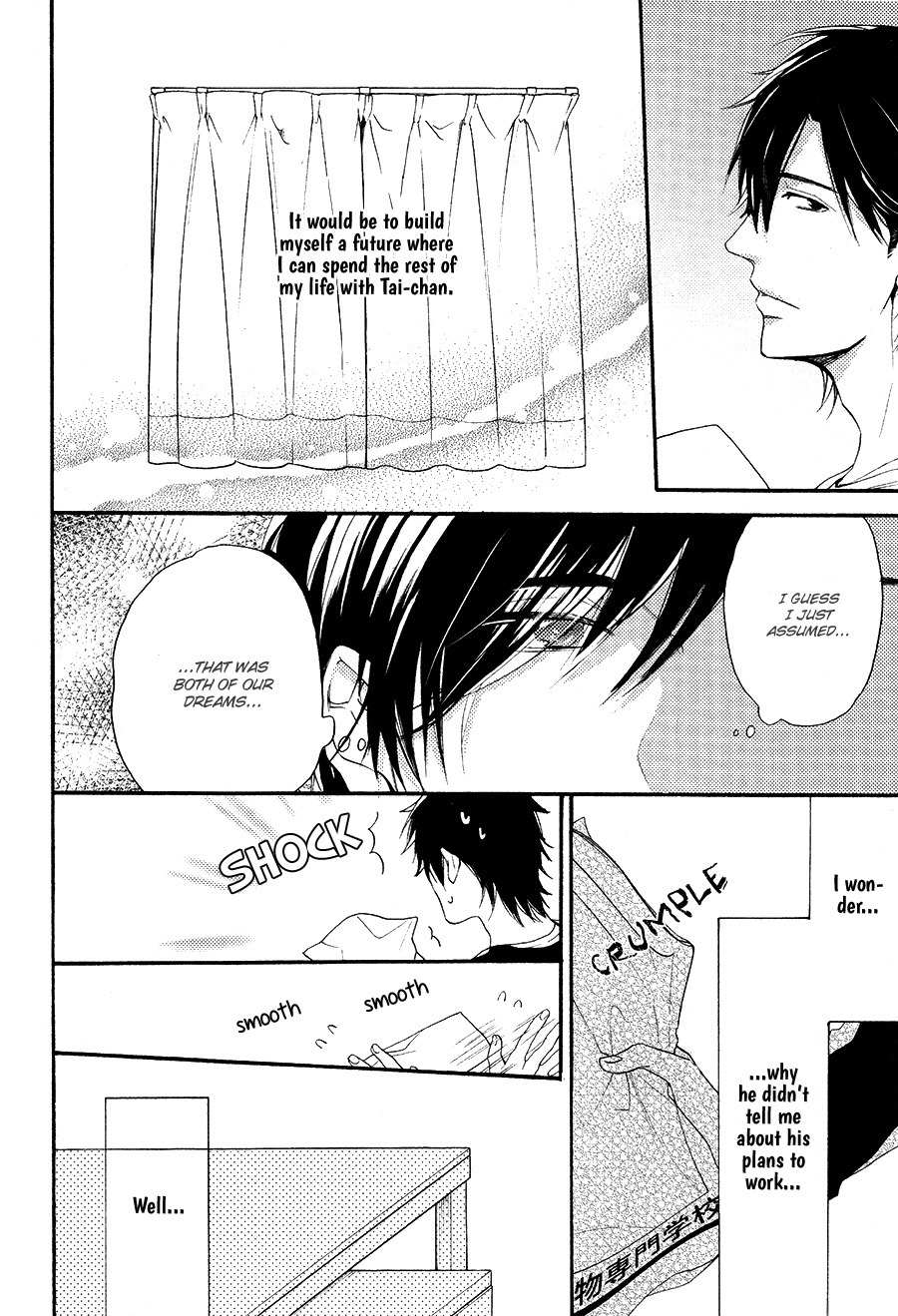 Boku to Neko to Hatsukoi Kousa Chapter 5 page 14 - Chapter 5