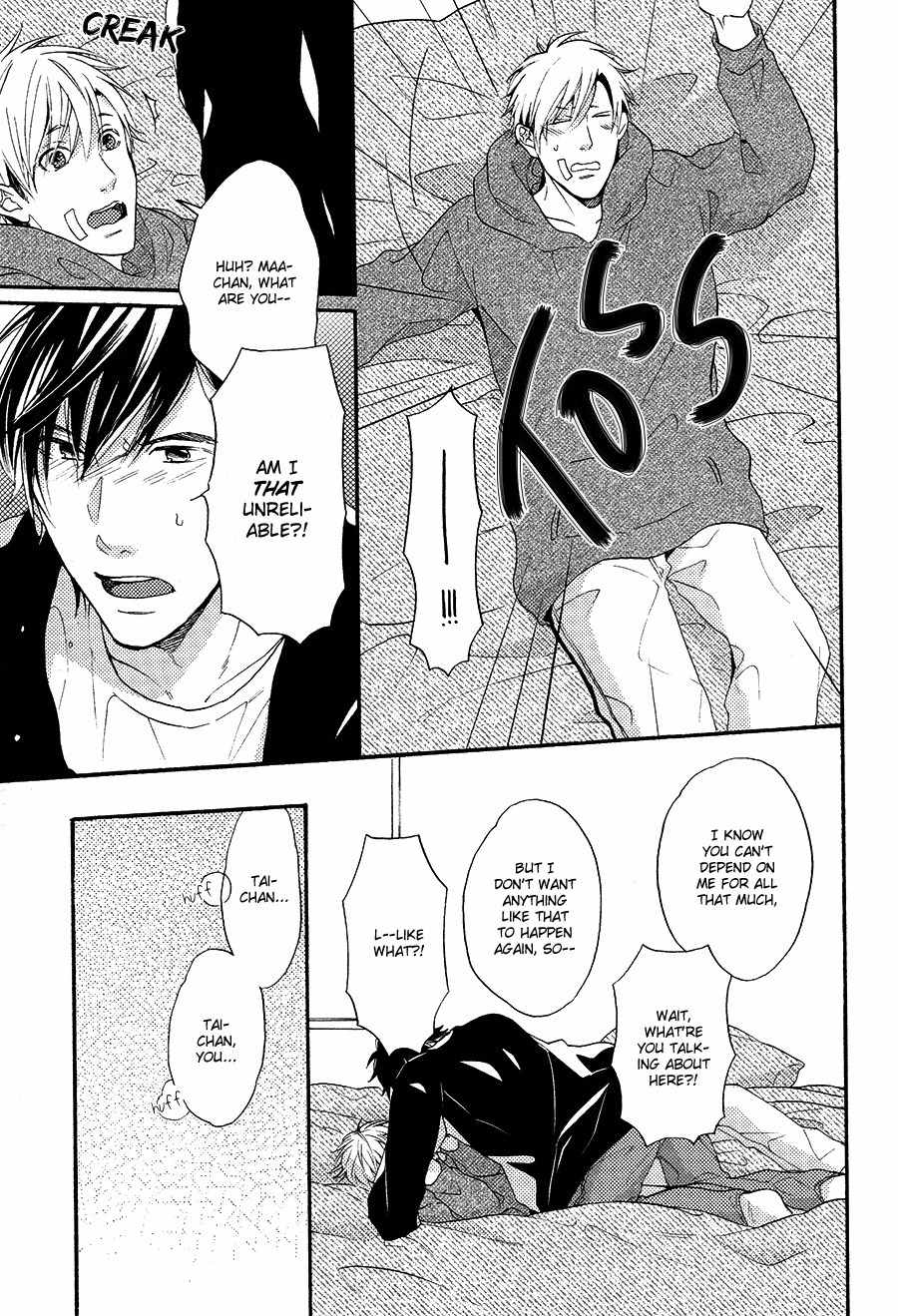 Boku to Neko to Hatsukoi Kousa Chapter 5 page 19 - Chapter 5