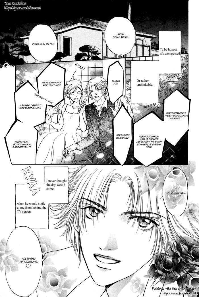 Boku to Oresama Chapter 1 page 10 - Chapter 1 : Me and Incredible You