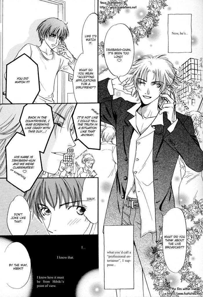 Boku to Oresama Chapter 1 page 16 - Chapter 1 : Me and Incredible You