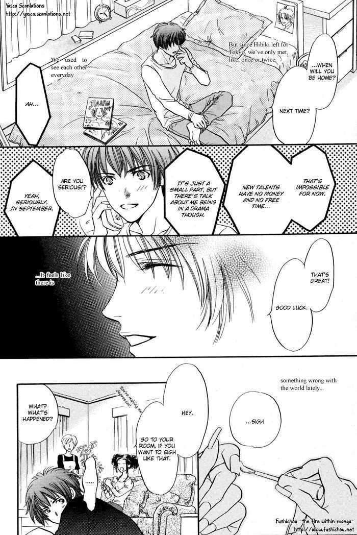 Boku to Oresama Chapter 1 page 17 - Chapter 1 : Me and Incredible You