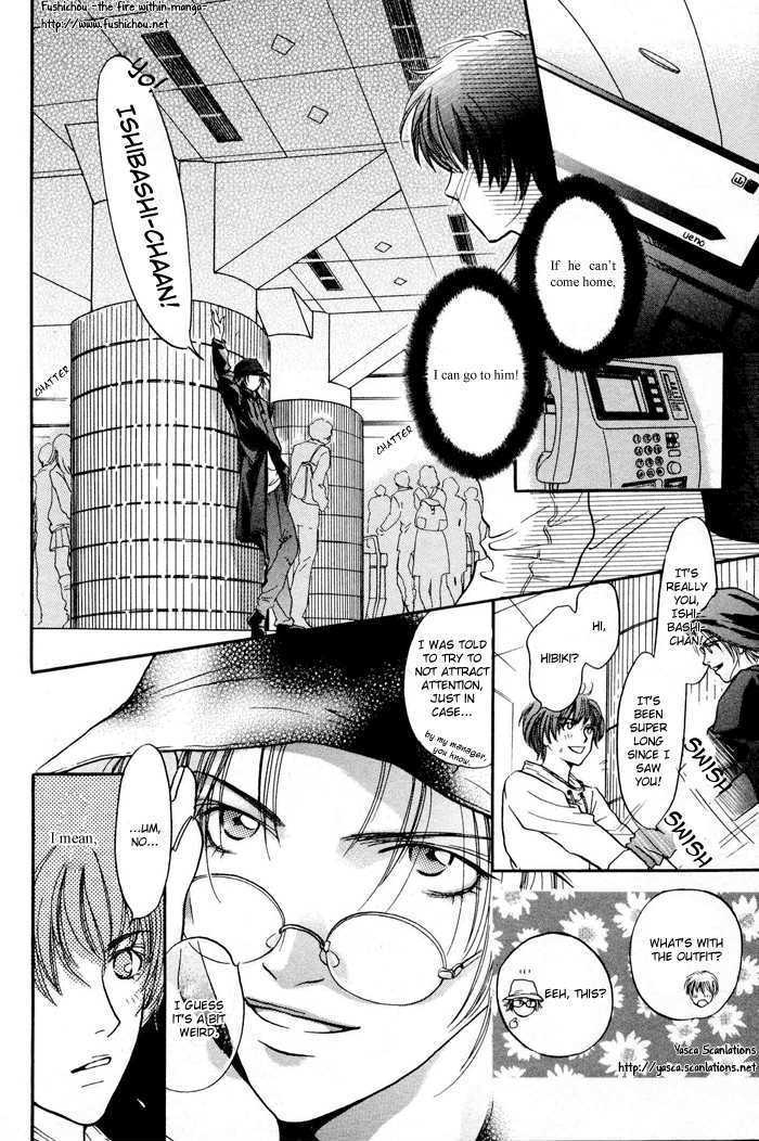 Boku to Oresama Chapter 1 page 19 - Chapter 1 : Me and Incredible You