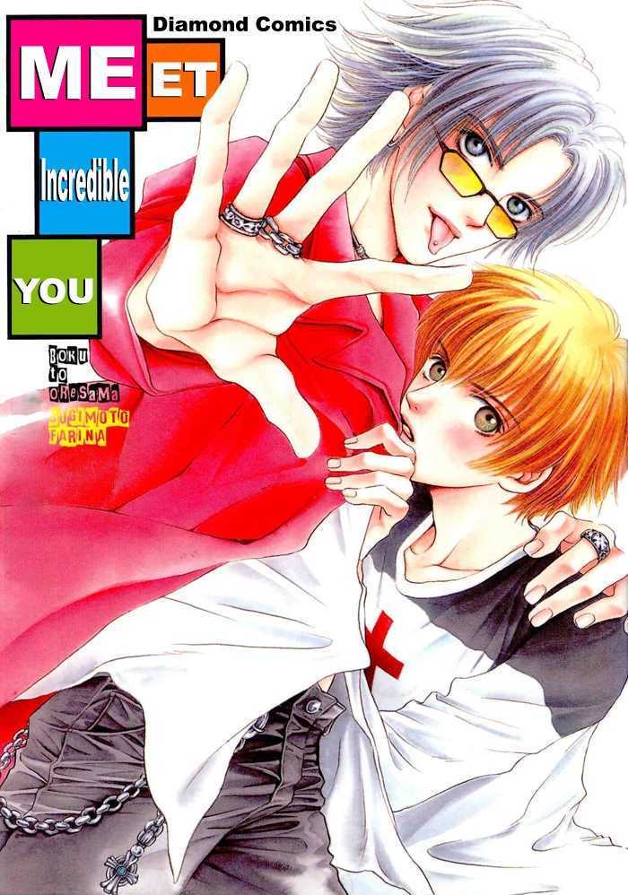 Boku to Oresama Chapter 1 page 2 - Chapter 1 : Me and Incredible You