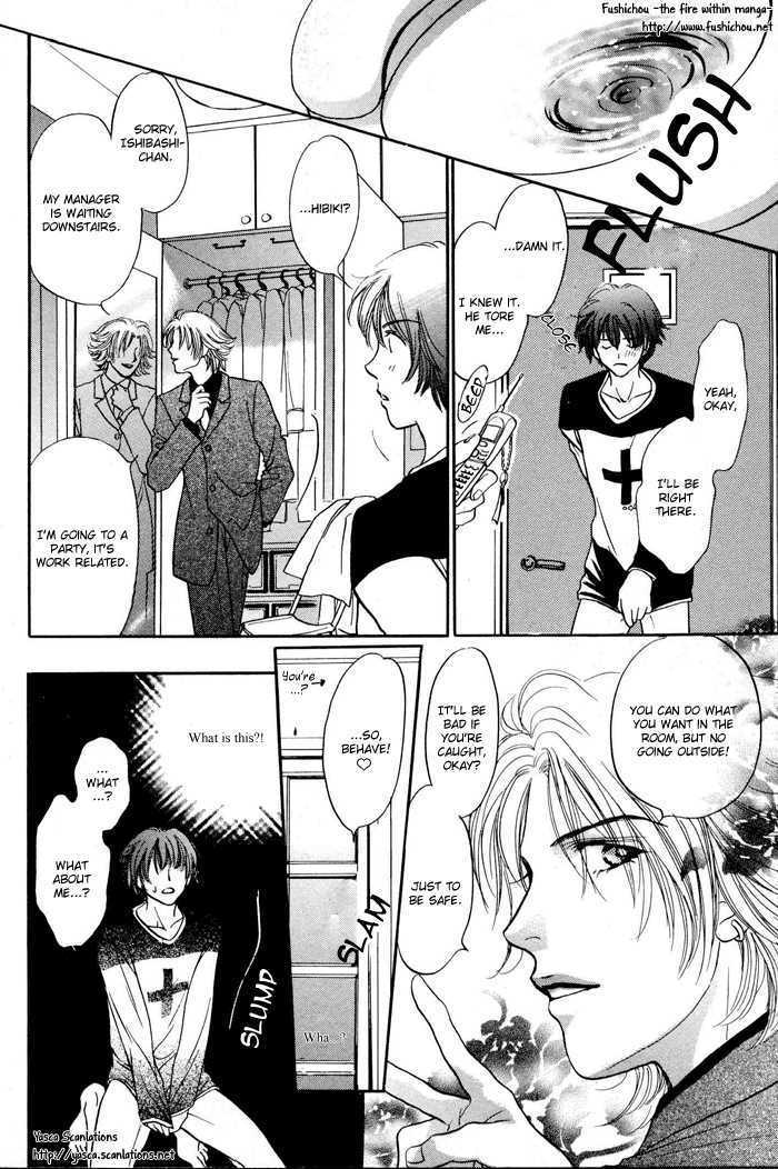 Boku to Oresama Chapter 1 page 25 - Chapter 1 : Me and Incredible You