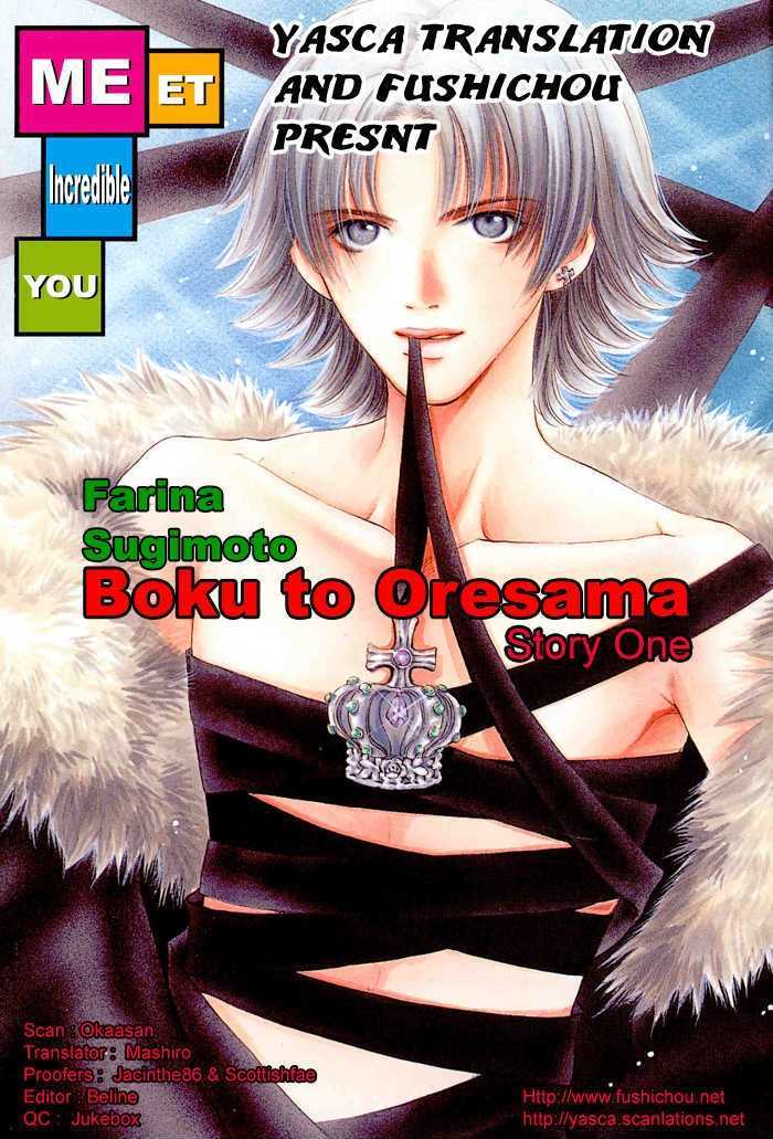 Boku to Oresama Chapter 1 page 3 - Chapter 1 : Me and Incredible You