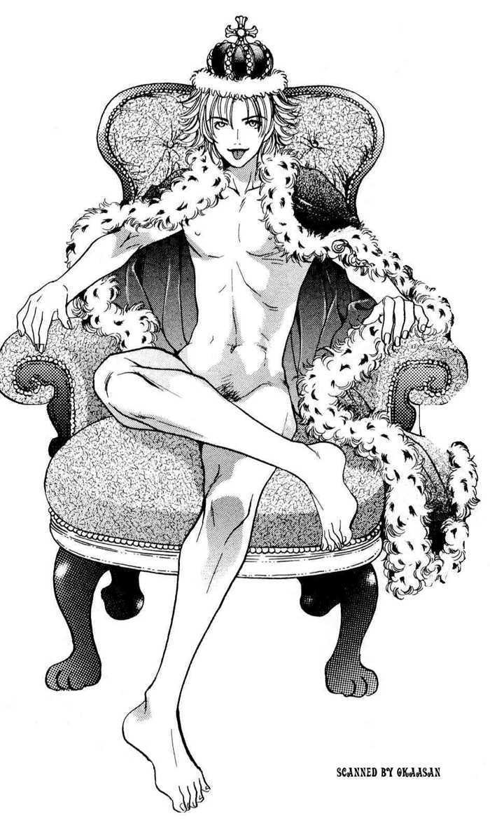 Boku to Oresama Chapter 1 page 4 - Chapter 1 : Me and Incredible You