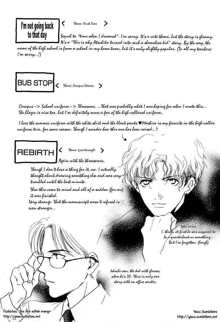Boku to Oresama Chapter 1 page 7 - Chapter 1 : Me and Incredible You