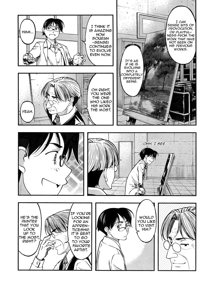 Boku to Rune to Aoarashi Chapter 1 page 11 - Chapter 1