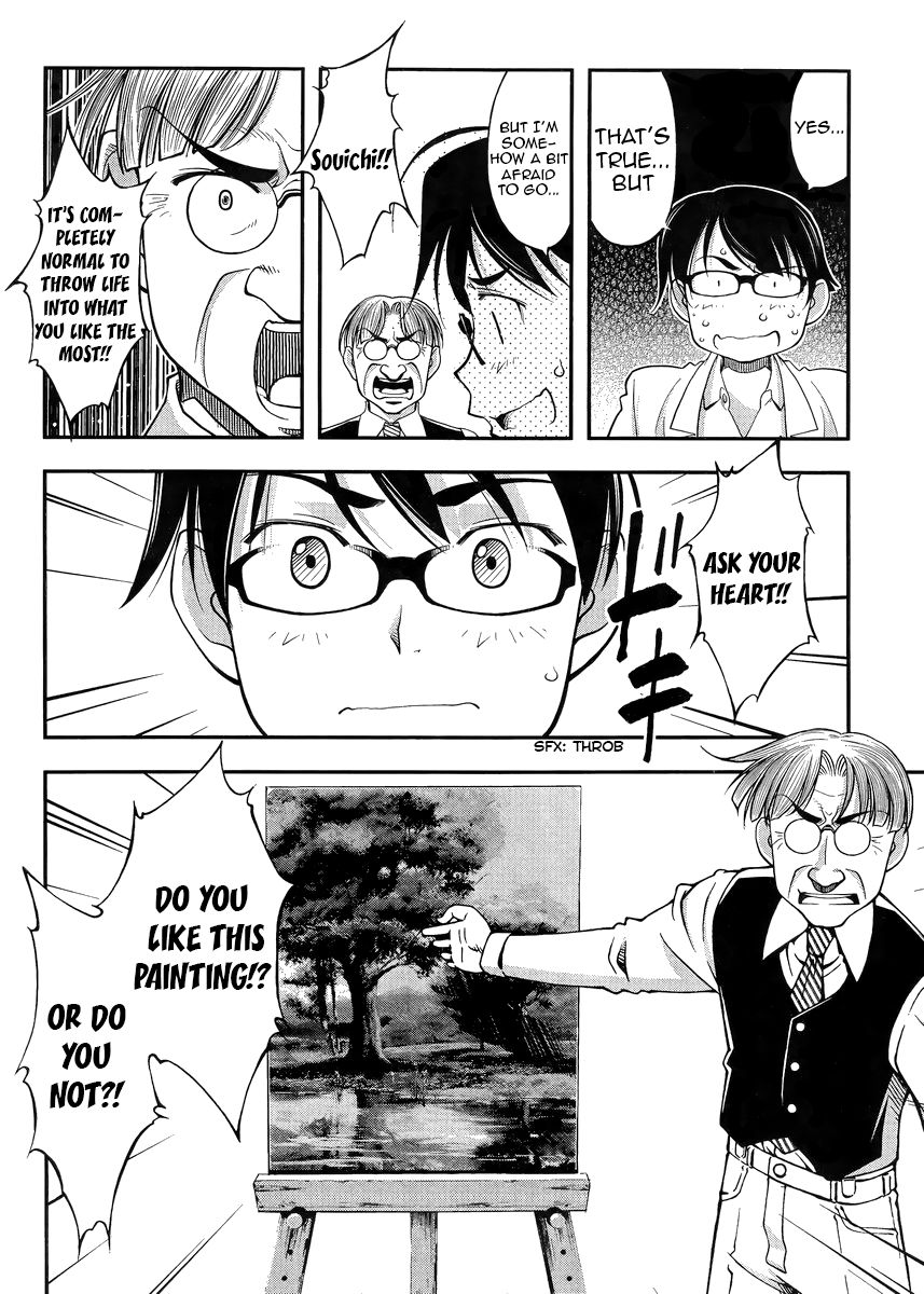 Boku to Rune to Aoarashi Chapter 1 page 12 - Chapter 1