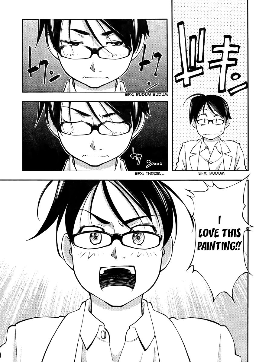 Boku to Rune to Aoarashi Chapter 1 page 13 - Chapter 1