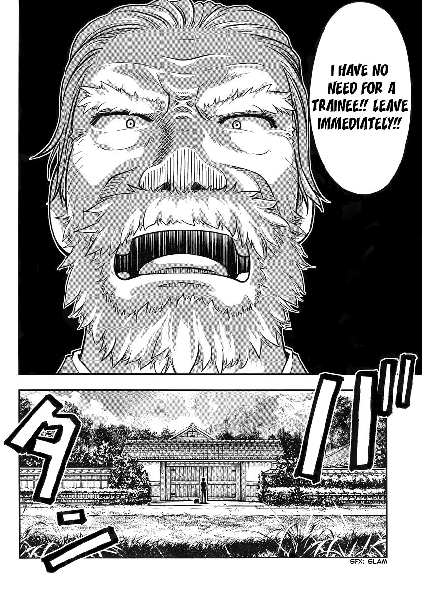 Boku to Rune to Aoarashi Chapter 1 page 14 - Chapter 1