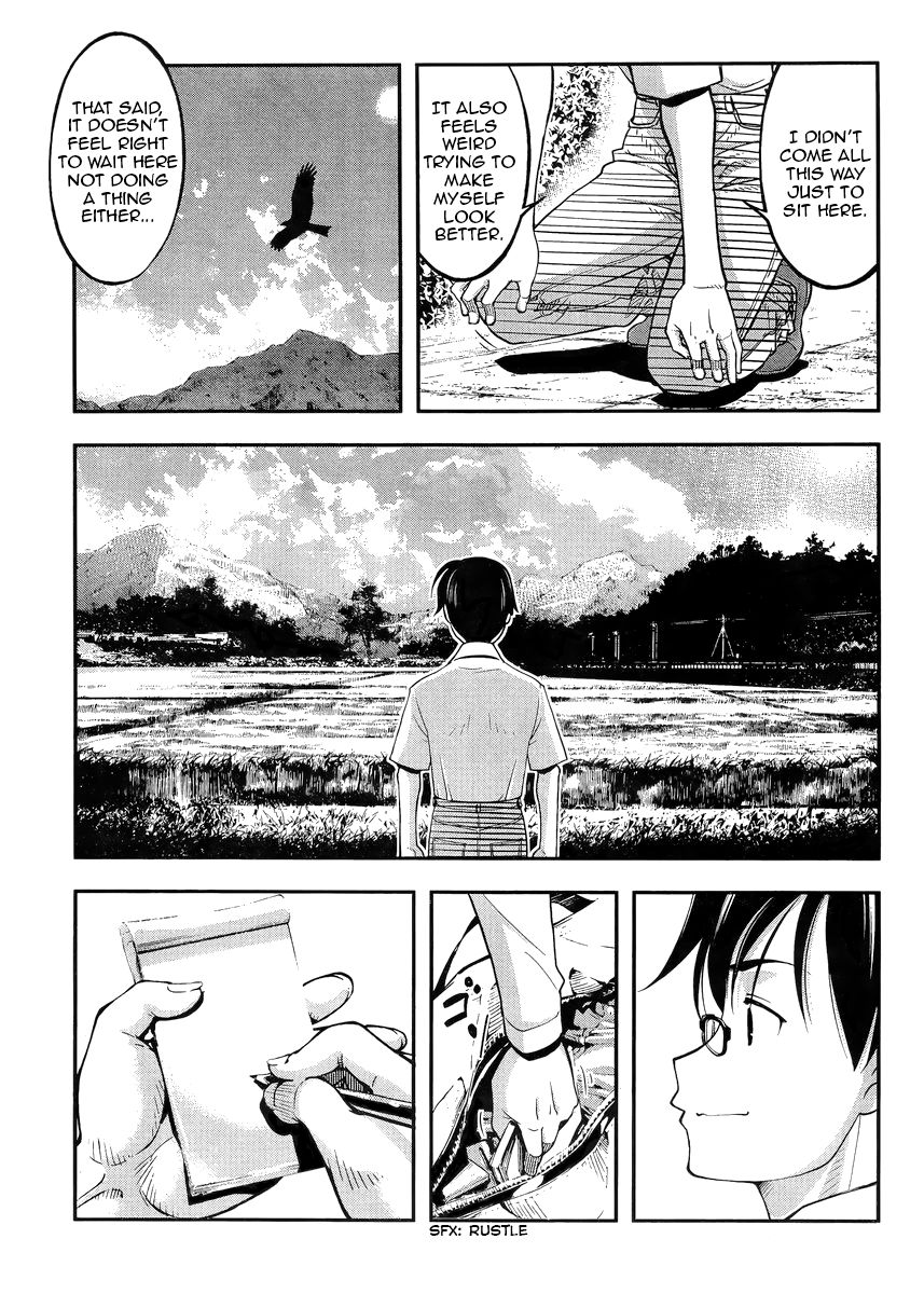 Boku to Rune to Aoarashi Chapter 1 page 17 - Chapter 1