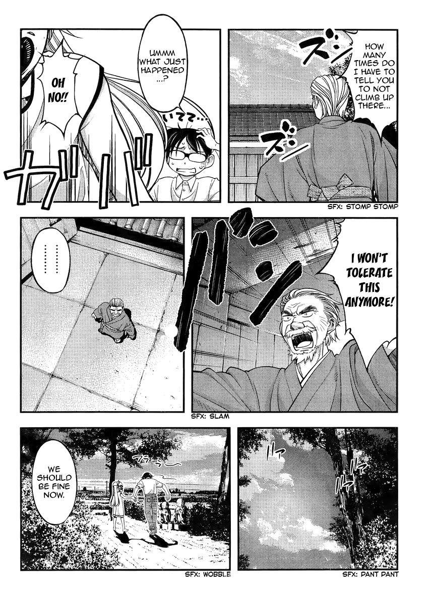 Boku to Rune to Aoarashi Chapter 1 page 22 - Chapter 1