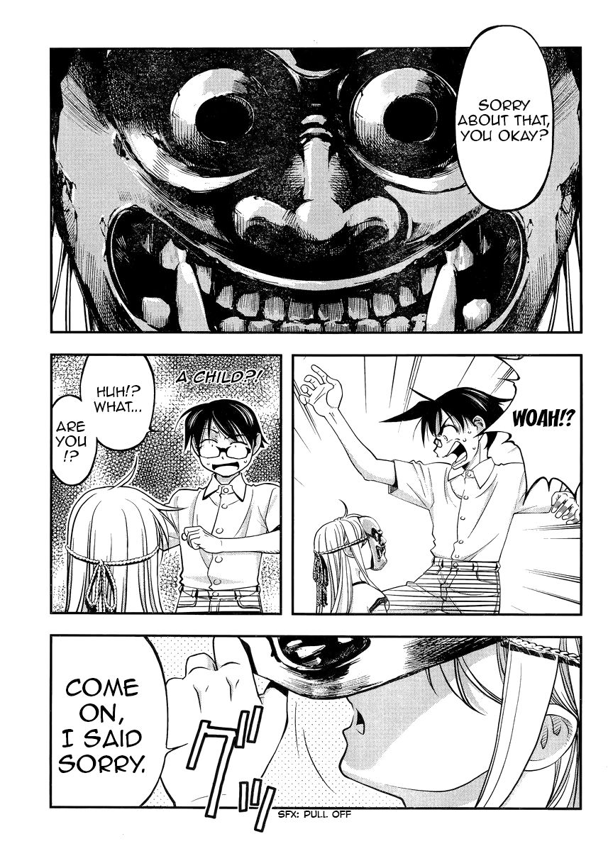 Boku to Rune to Aoarashi Chapter 1 page 23 - Chapter 1