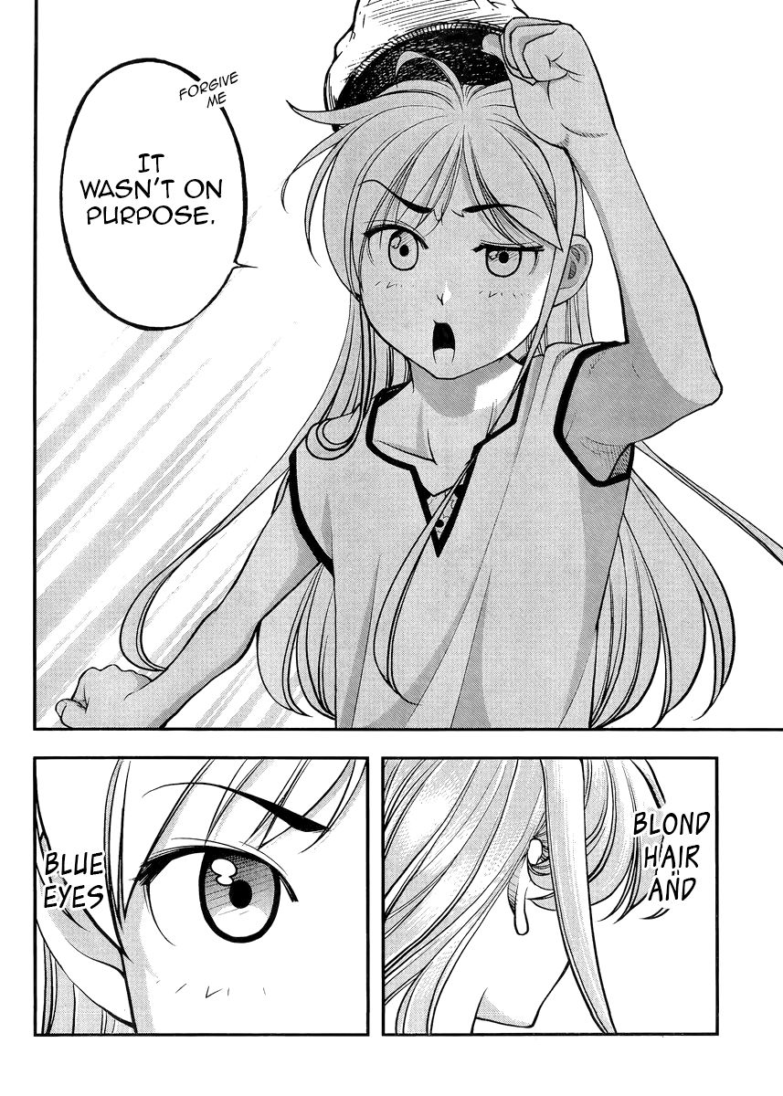 Boku to Rune to Aoarashi Chapter 1 page 24 - Chapter 1